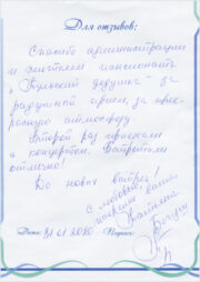 Анна Полуянова